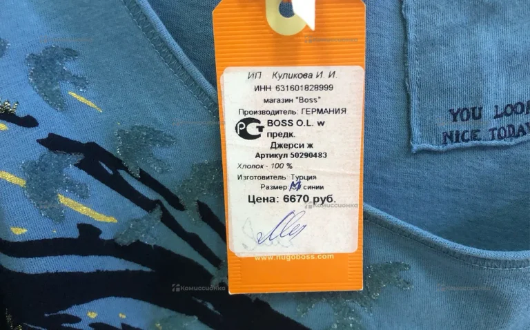 футболка Hugo Boss