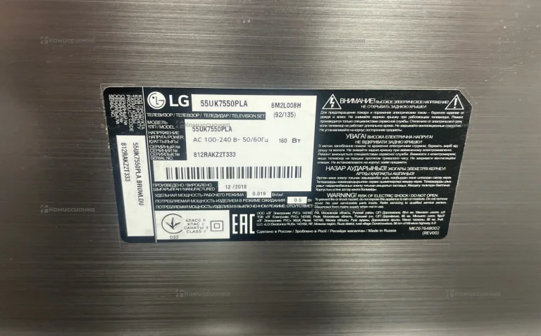 Телевизор LG 55UK7550PLA