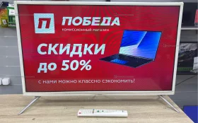 Телевизор Bbk 32LEX-5037/T2C