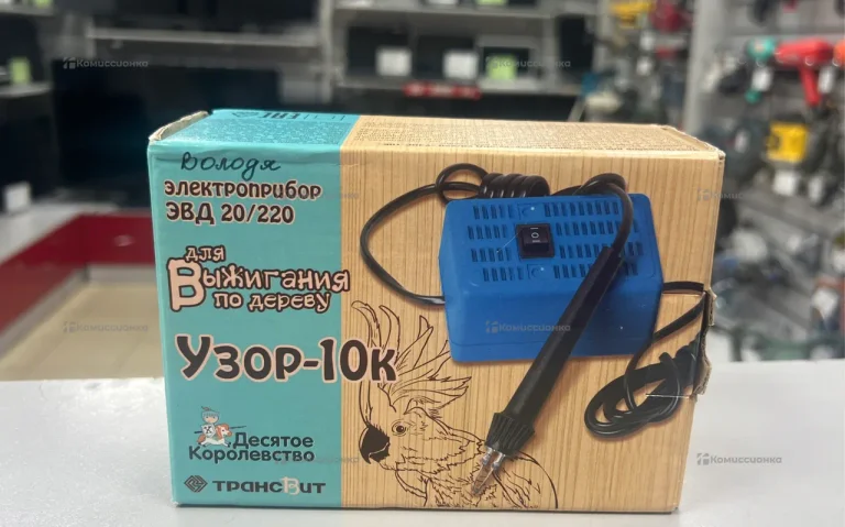 Выжигатель по дереву УЗОР-10к