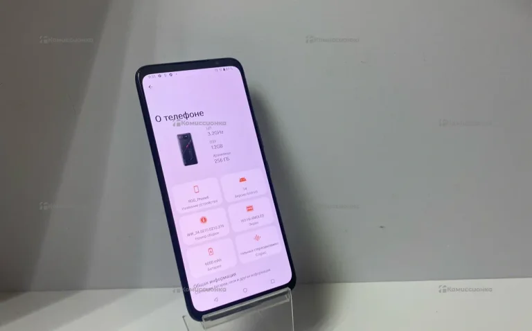 Asus ROG Phone 6 12/256