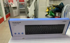 Клавиатура Aceline K-902BU