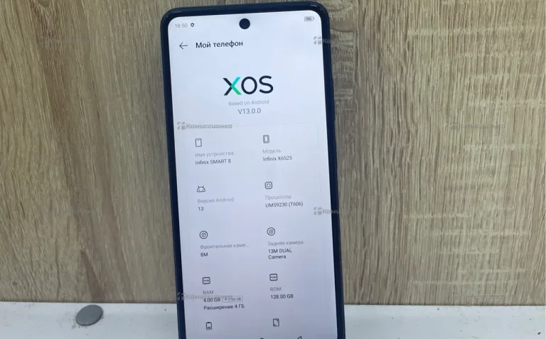Infinix Smart 8 4/128 ГБ