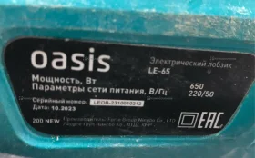 Электролобзик Oasis LE-65