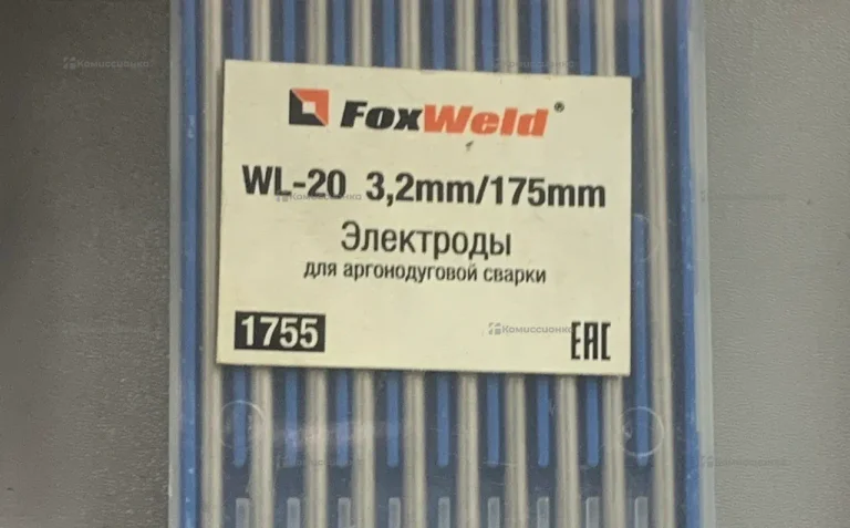 Электроды Foxweld wl-20 3,2mm/175mm
