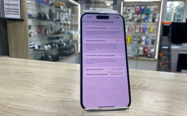 Apple iPhone 15 128Gb