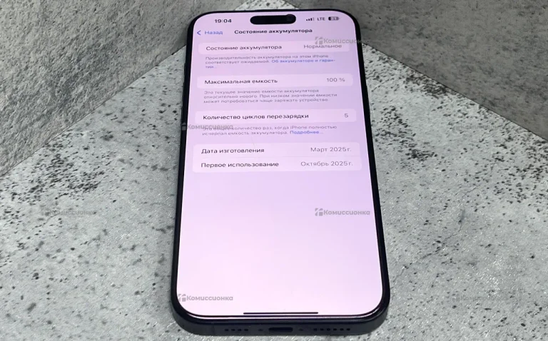 Apple iPhone 16 Pro Max 8/256 ГБ