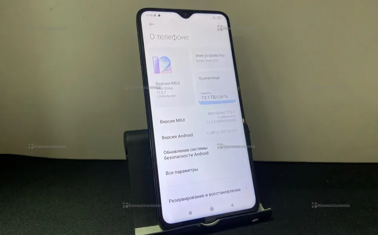 Xiaomi Redmi Note 8 Pro 6/128 ГБ