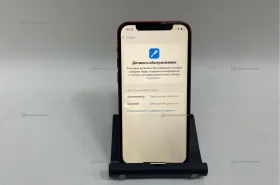 Apple iPhone 12 4/128 ГБ