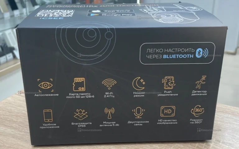 Уличная поворотная Wi-Fi камера видеонаблюдения