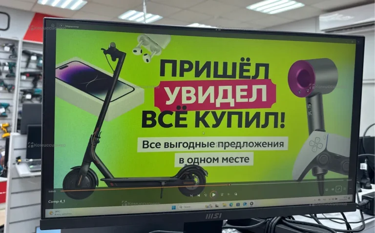 Монитор MSI 3BA9