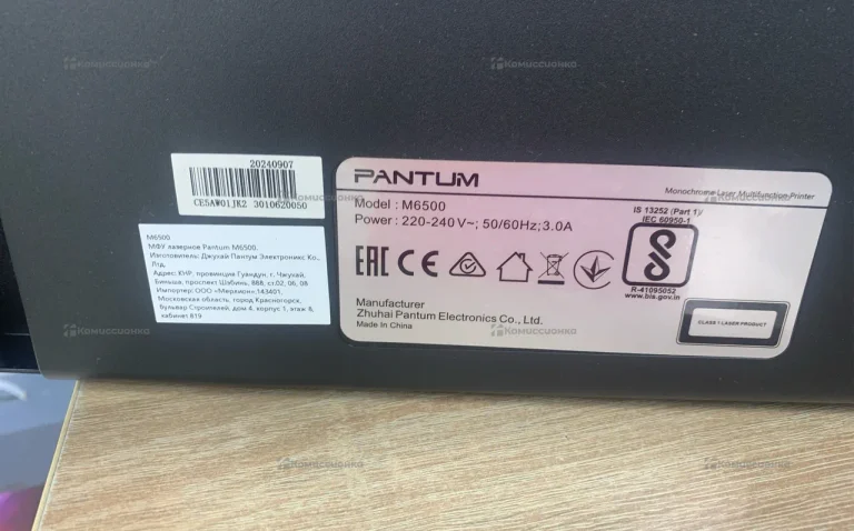 МФУ Pantum M6500