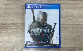 Купить Sony Ведьмак: Дикая Охота б/у , в Пенза Цена:1190рублей