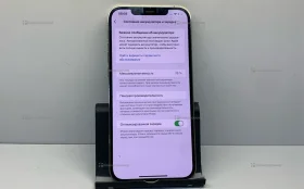 Apple iPhone 12 Pro Max 6/128 ГБ