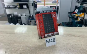 Купить Matrix набор 61 предмет б/у , в Нижнекамск Цена:390рублей