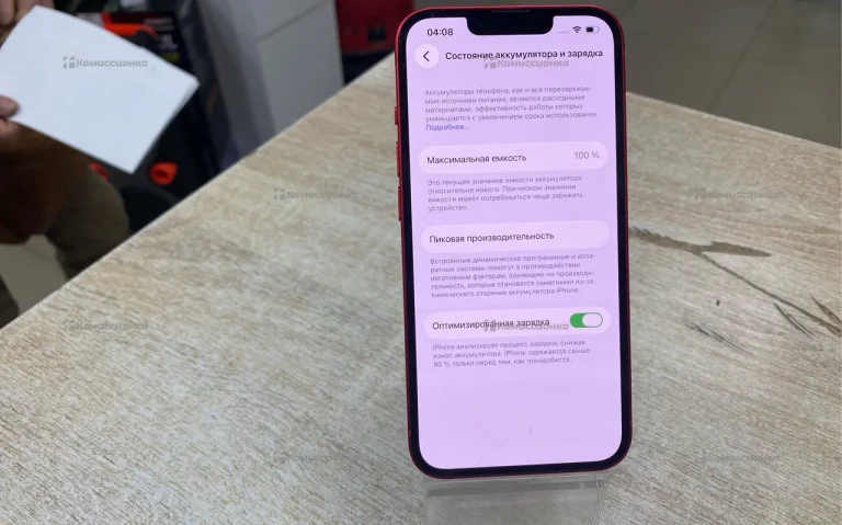 Apple iPhone 13 4/128 ГБ