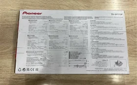 Купить Колонки Pioneer G1320F б/у , в Казань Цена:1500рублей