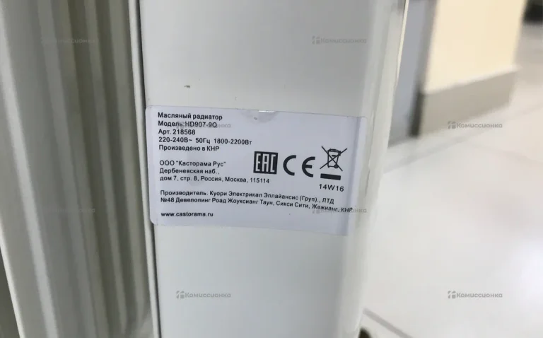 Обогреватель масляной