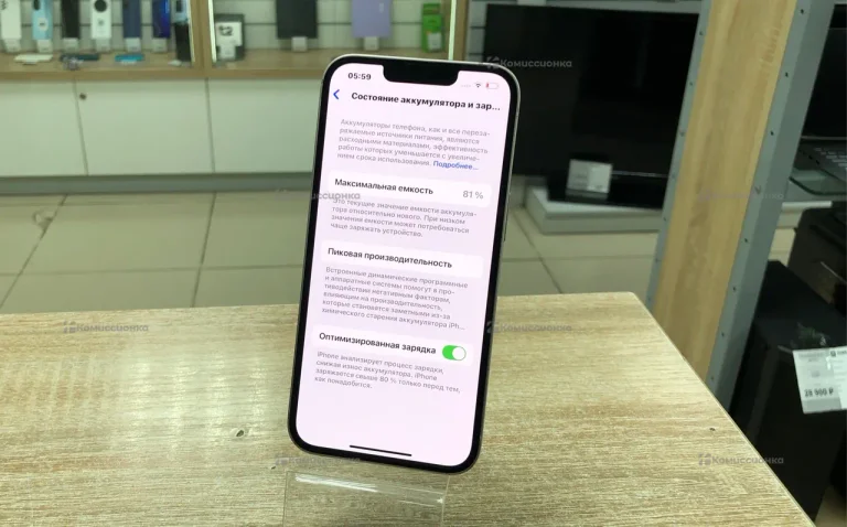 Apple iPhone 13 4/128 ГБ