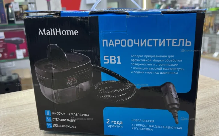 Пароочиститель MaliHome