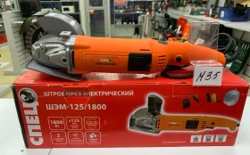 Купить Штроборез ШЭМ-125/1800 б/у , в Нижнекамск Цена:4900рублей