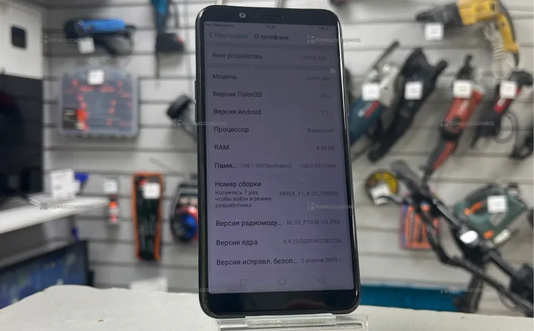 Oppo A83 6/128 ГБ