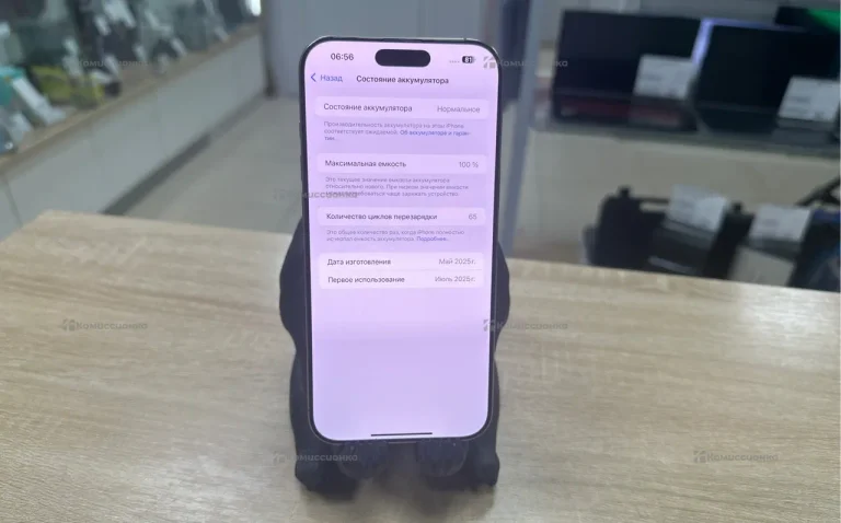 Apple iPhone 16 Pro Max 8/256 ГБ