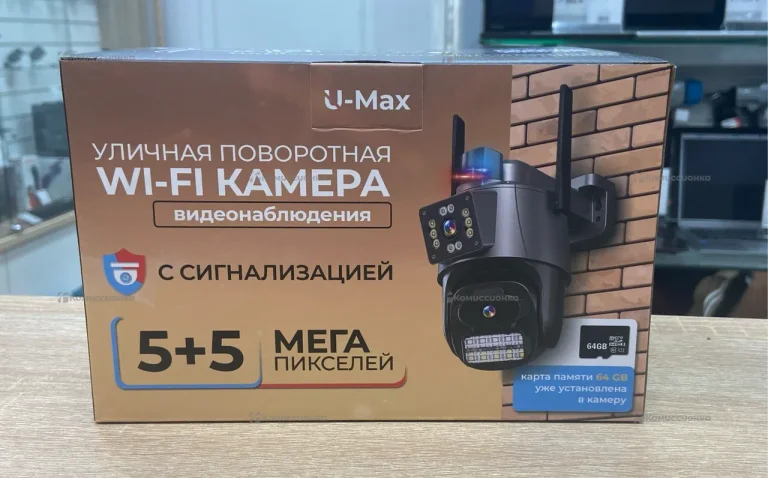 Уличная поворотная Wi-Fi камера U-Max с сигнализац