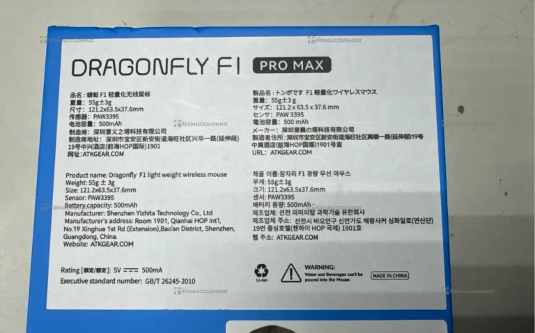 Мышь VGN F1 Pro Max