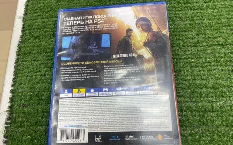 Диск Sony Ps4 Одни из нас
