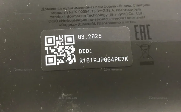 Колонка  Яндекс Алиса Миди