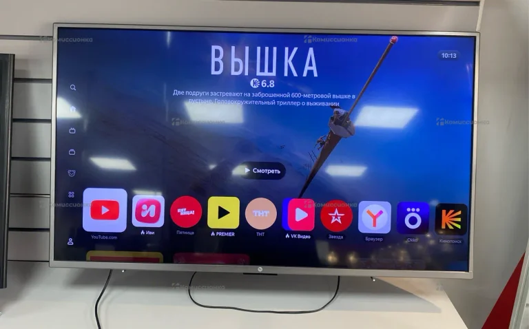 Телевизор HI 43FSY113X