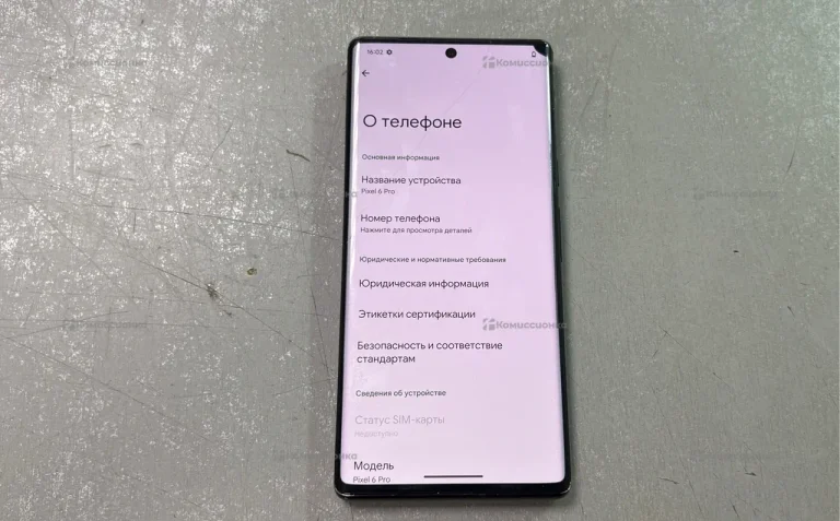 Google Pixel 6 Pro 12/128 ГБ