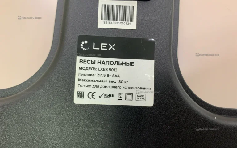 Весы  lexx