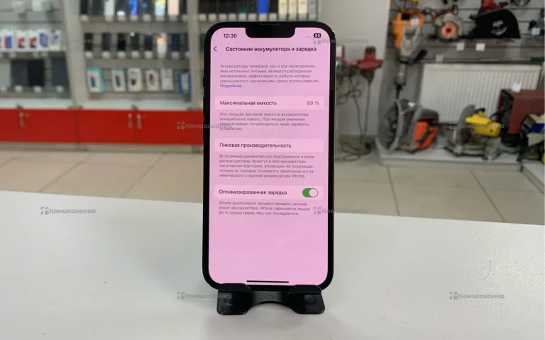 Apple iPhone 13 128Gb