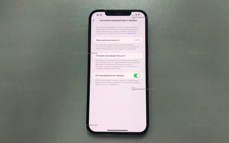 Apple iPhone 12 Pro Max 128Gb