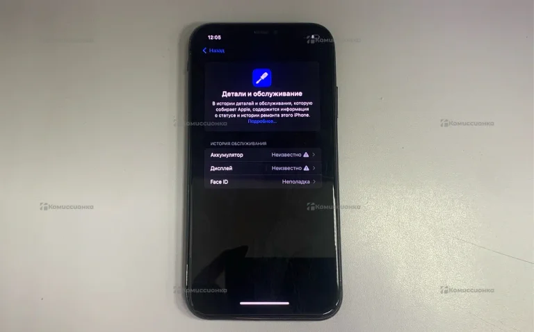 Apple iPhone 11 256 ГБ