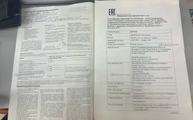 Купить Швейная машина  bernette Milan 7 б/у , в Набережные Челны Цена:10900рублей