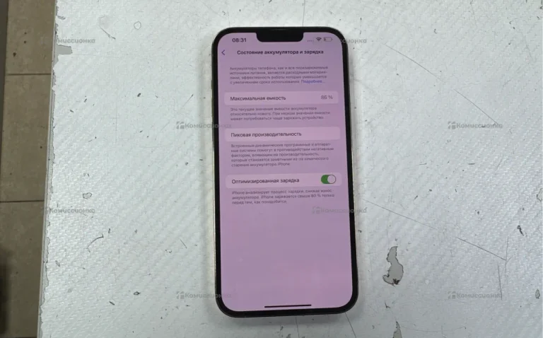 Apple iPhone 13 Pro Max 128Gb