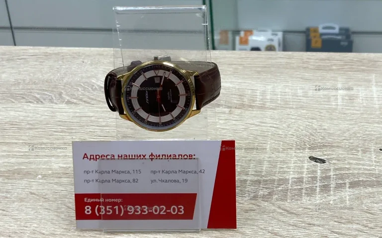 Часы  sinobi s9839g
