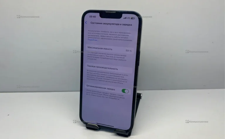 Apple iPhone 13 4/128 ГБ