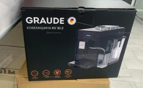 Купить Кофемашина Graude KV 30.3 б/у , в Москва и область Цена:34900рублей