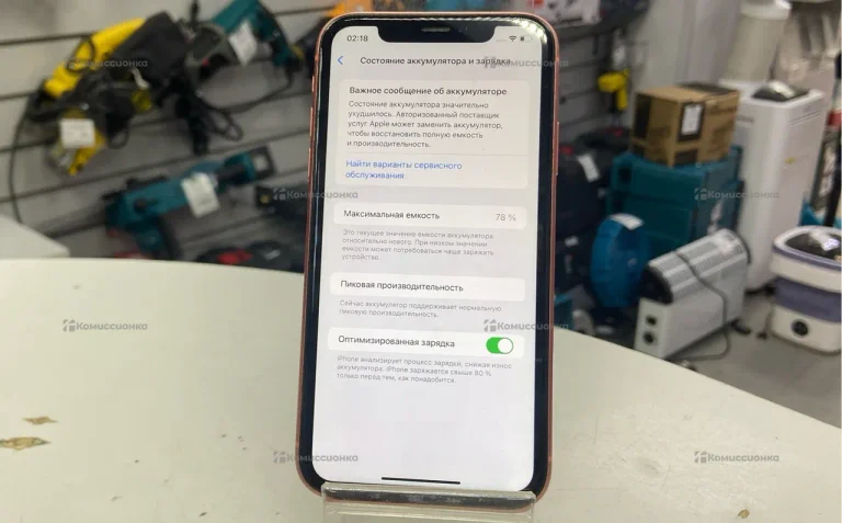 Apple iPhone XR 3/64 ГБ