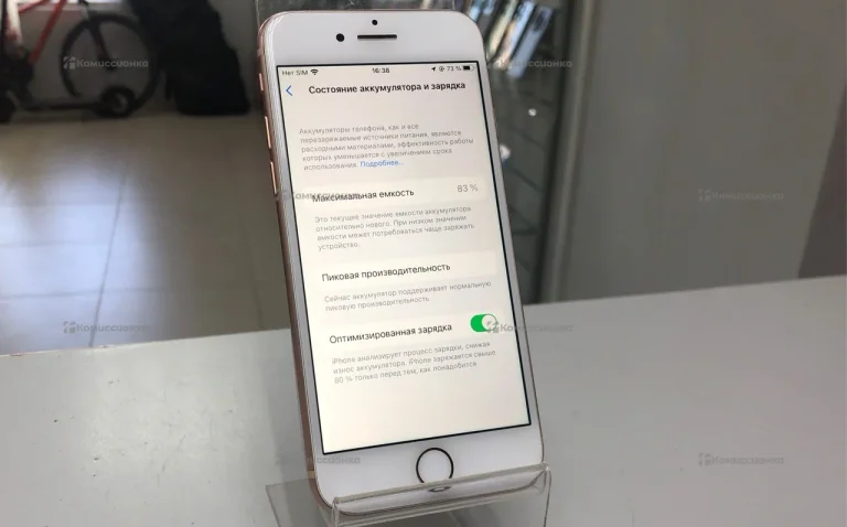Apple IPhone 8 64Gb