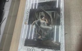 Пазлы High Quality