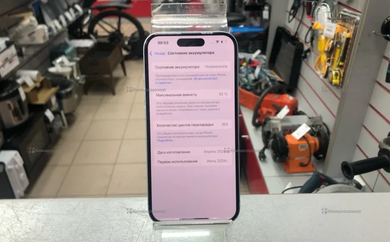 Apple iPhone 15 6/128 ГБ