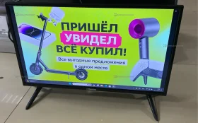 Купить Телевизор hamber 28HRP5028 б/у , в Пермь Цена:3990рублей