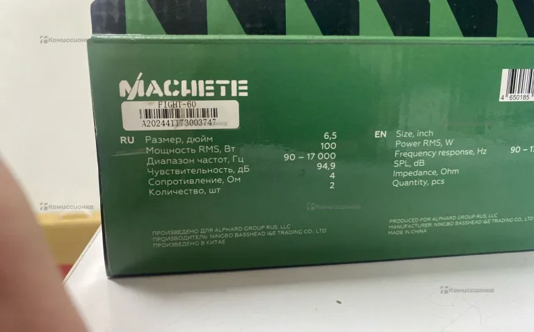 Колонка  machete FIGH-60