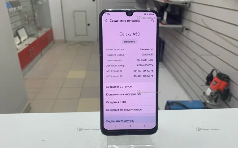 Samsung Galaxy A50 6/64 ГБ