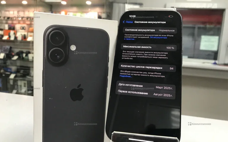 Apple iPhone 16 8/256 ГБ